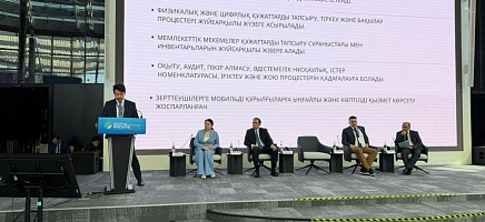 Состоялась тематическая сессия «Инновационные экосистемы архивов: инфраструктура, сотрудничество и устойчивость» фото галереи 6
